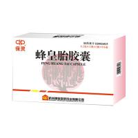 苯溴马隆片(立加利仙)包装主图