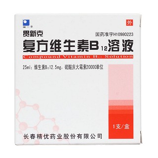 复方维生素B12溶液(贯新克)包装主图