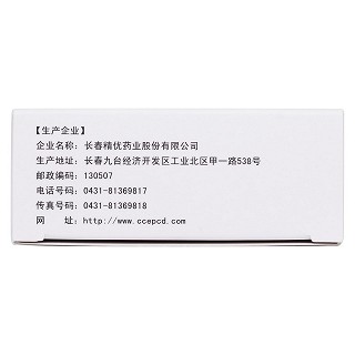 复方维生素B12溶液(贯新克)包装主图