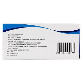 格列美脲片(科德平)包装主图