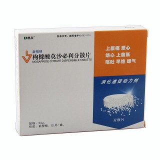 枸橼酸莫沙必利分散片(新络纳)包装主图