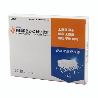 枸橼酸莫沙必利分散片(新络纳)包装主图