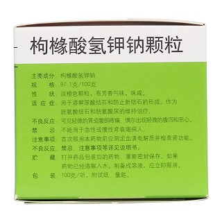 枸橼酸氢钾钠颗粒(友来特)包装主图