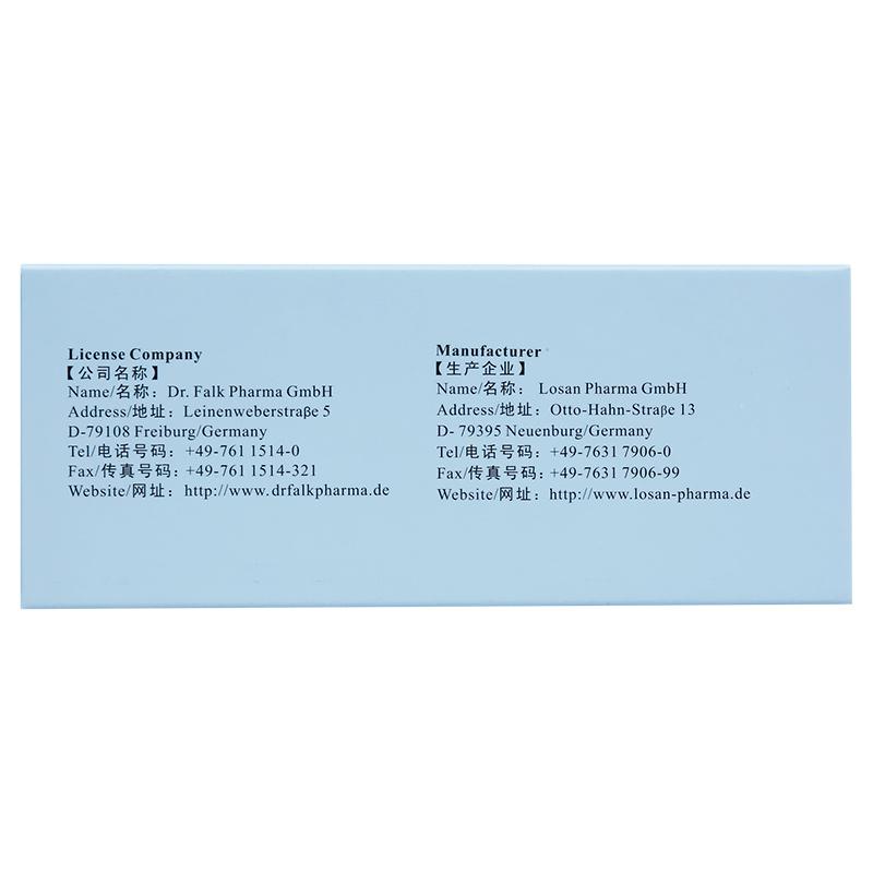 美沙拉秦肠溶片(莎尔福)包装主图