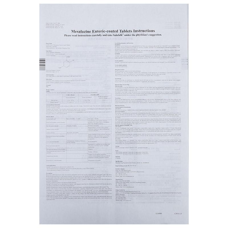 美沙拉秦肠溶片(莎尔福)包装主图