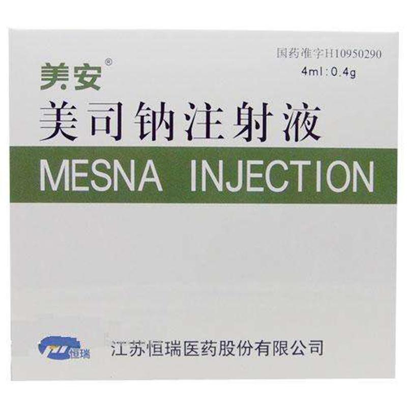 美司那注射液(美安)包装主图
