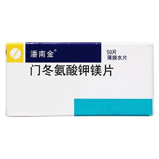 门冬氨酸钾镁片(潘南金)包装主图