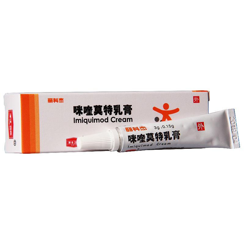 咪喹莫特乳膏(丽科杰)包装主图