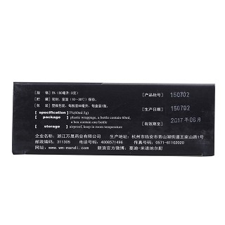 米诺地尔酊(蔓迪)包装主图