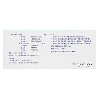 米曲菌胰酶片(慷彼申)包装主图