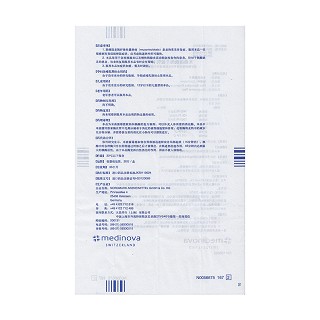 米曲菌胰酶片(慷彼申)包装主图