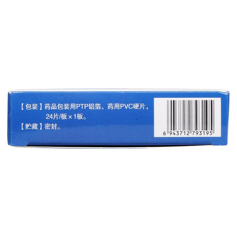 补脑安神片(成达)包装主图