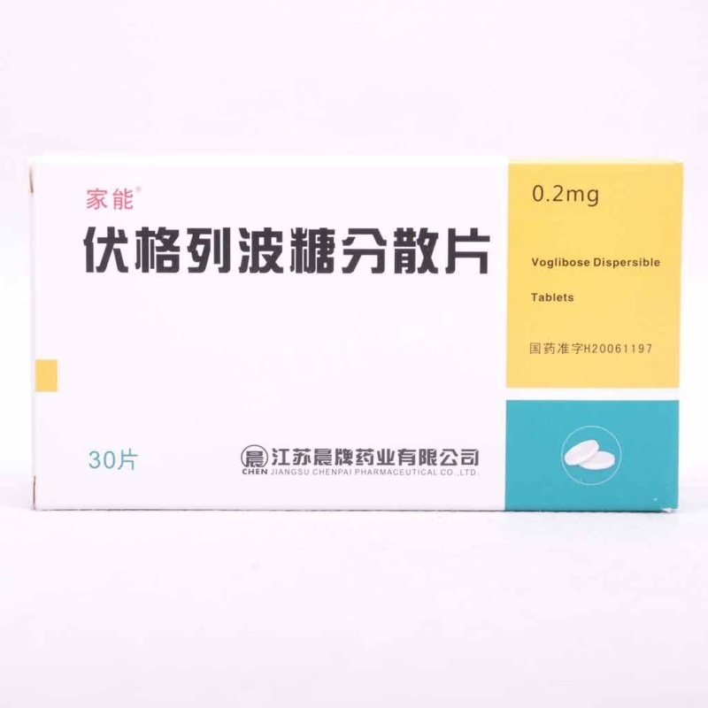 伏格列波糖分散片(家能)包装主图
