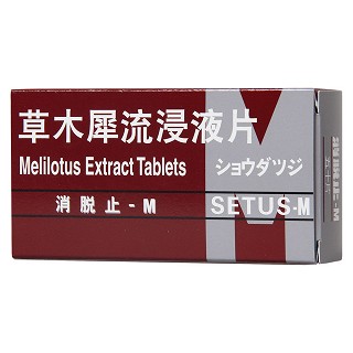 草木犀流浸液片(消脱止-m)包装主图