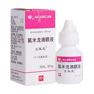 氟米龙滴眼液(艾氟龙)包装主图