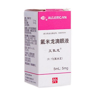 氟米龙滴眼液(艾氟龙)包装主图