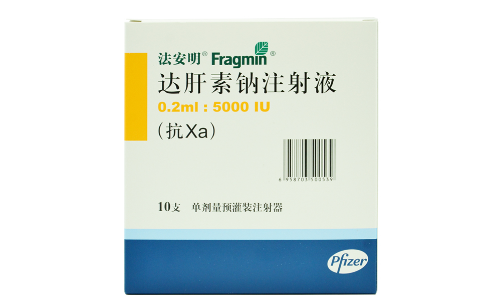 达肝素钠注射液(法安明)包装主图