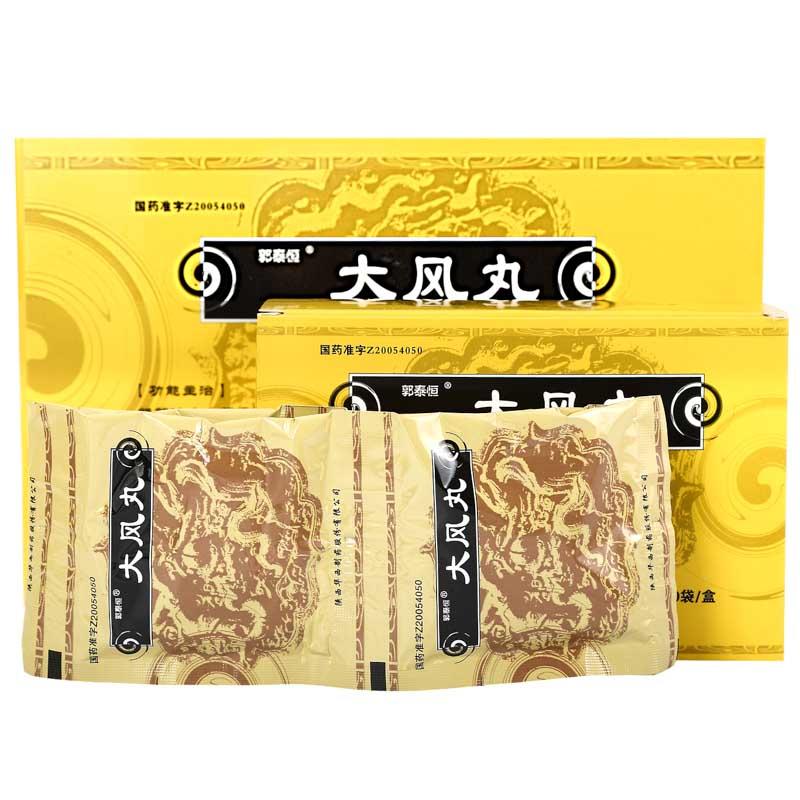 大风丸(郭泰恒)包装主图