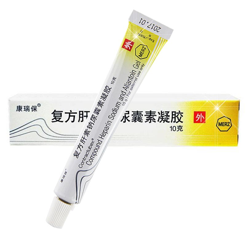 复方肝素钠尿囊素凝胶(康瑞保)