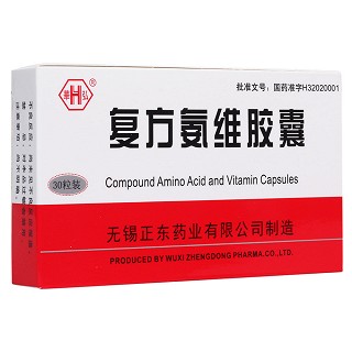 复方氨维胶囊(华弘)包装主图