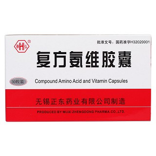 复方氨维胶囊(华弘)包装主图