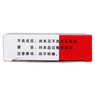 复方氨维胶囊(华弘)包装主图