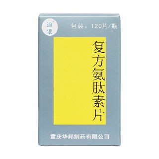 复方氨肽素片(迪银)包装主图
