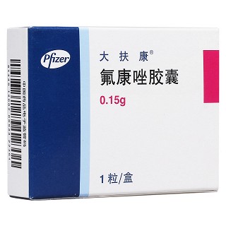 氟康唑胶囊(大扶康)