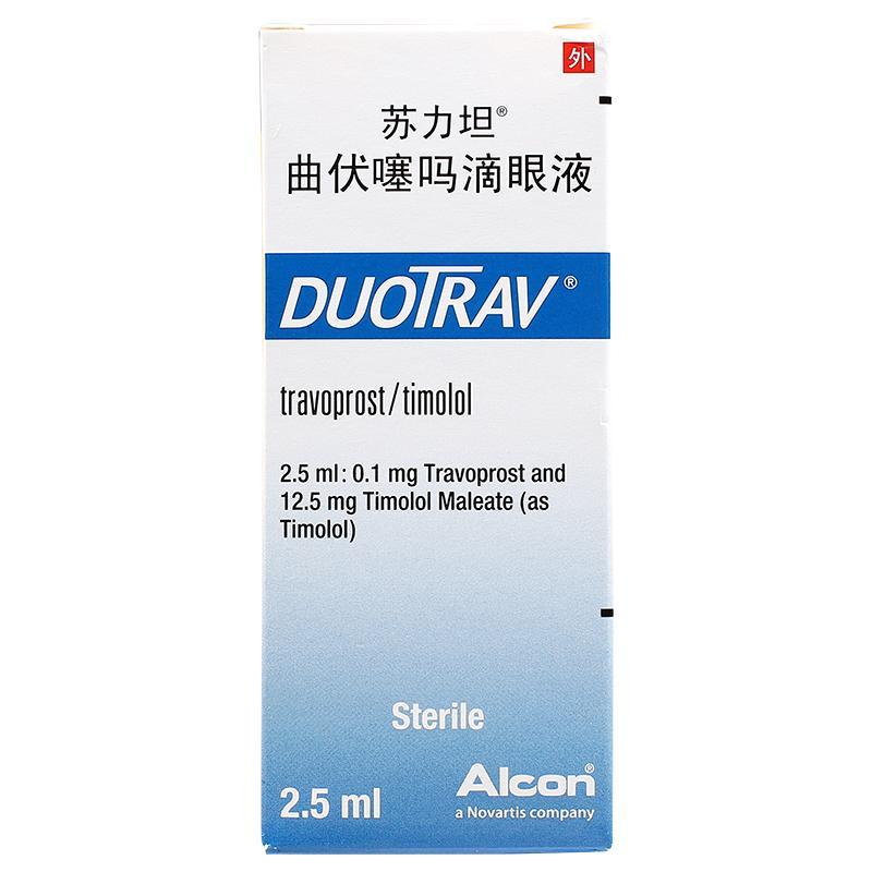 曲伏噻吗滴眼液(苏力坦)包装主图