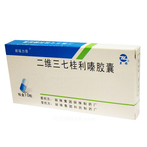 二维三七桂利嗪胶囊(新瑙力隆)包装主图