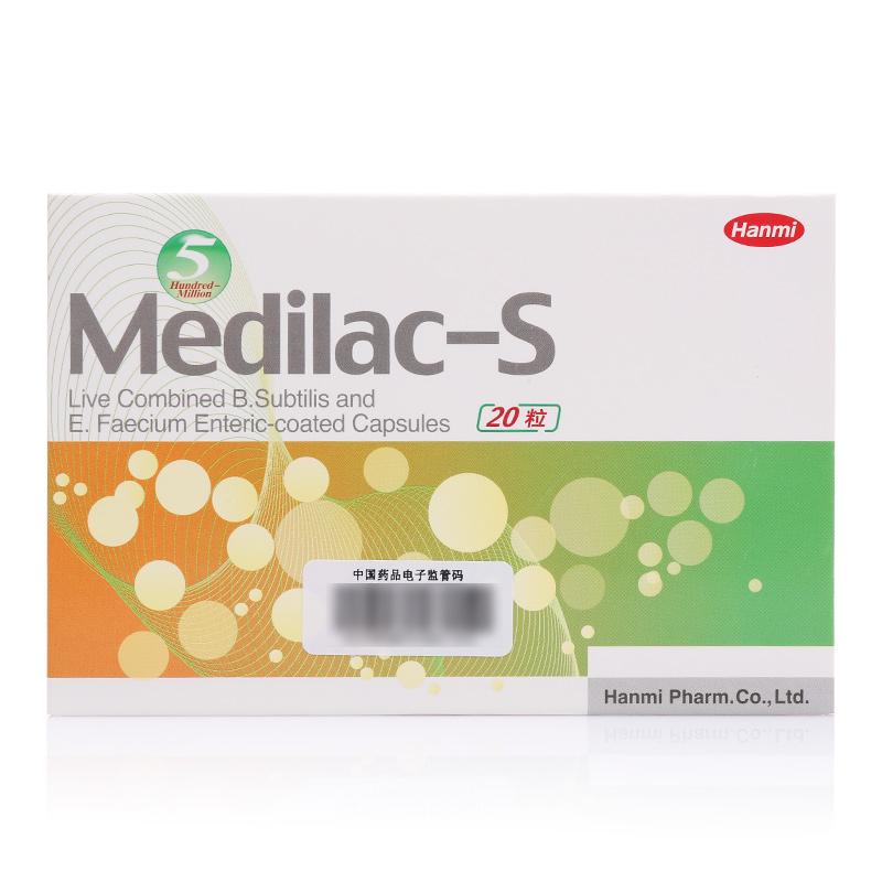 枯草杆菌二联活菌肠溶胶囊(美常安)包装主图