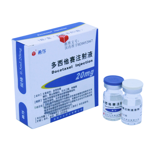 多西他赛注射液(希存)包装主图