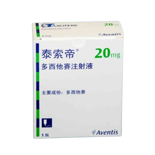 多西他赛注射液(泰索帝)包装主图