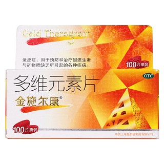 多维元素片(金施尔康)包装主图