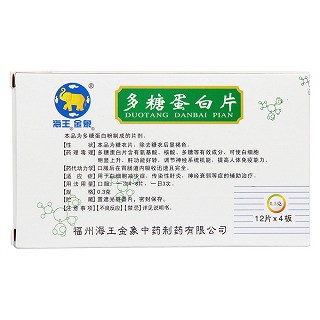 多糖蛋白片(金象)包装主图