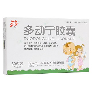 多动宁胶囊(清阳)
