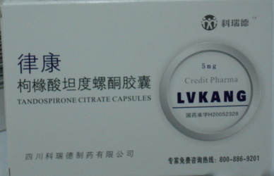 枸橼酸坦度螺酮胶囊(律康)