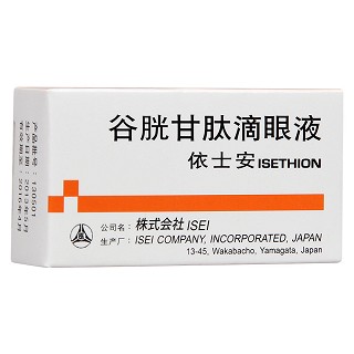 谷胱甘肽滴眼液(依士安)包装主图