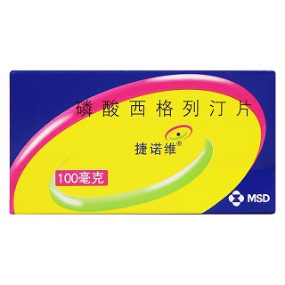 磷酸西格列汀片(捷诺维)包装主图