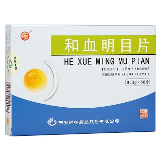 和血明目片(碑林)包装主图