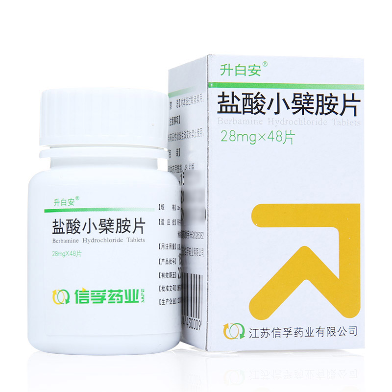 盐酸小檗胺片(升白安片)