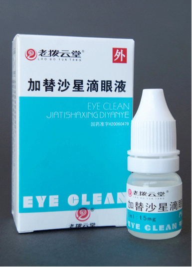 加替沙星滴眼液(加替沙星)