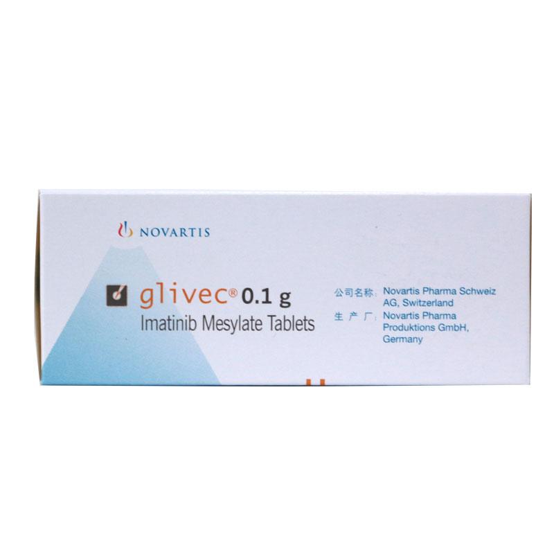 甲磺酸伊马替尼片(格列卫)包装主图