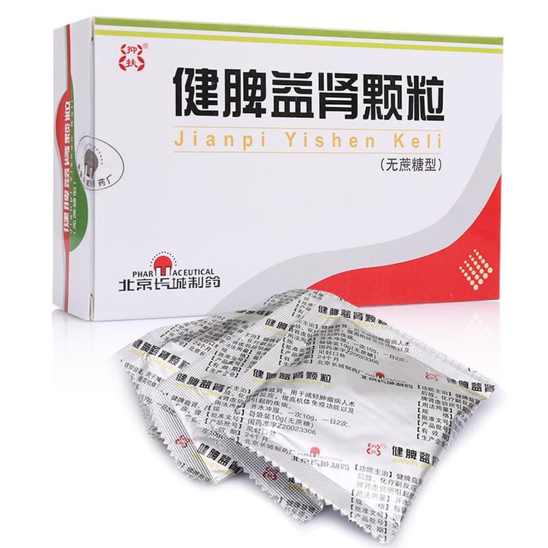 健脾益肾颗粒(抑扶)