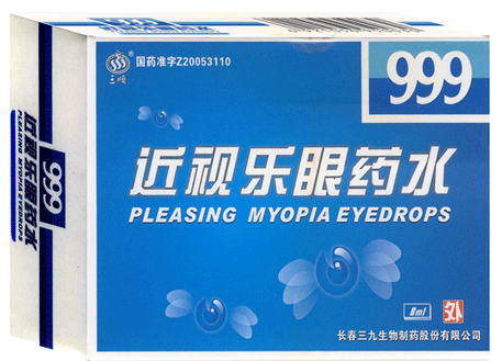 近视乐眼药水(近视乐)