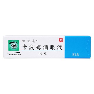 卡波姆滴眼液(唯地息)包装主图