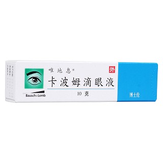 卡波姆滴眼液(唯地息)