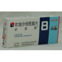 坎地沙坦西酯片(必洛斯)包装主图