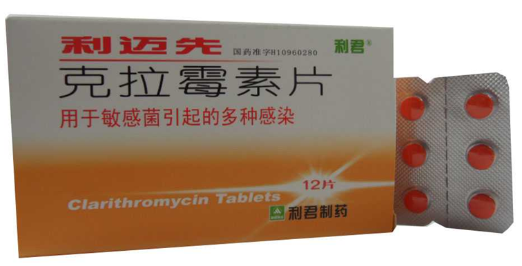 克拉霉素片(利迈先)