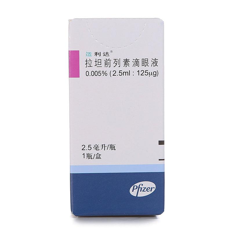 拉坦前列素滴眼液(适利达)